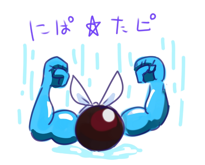 ぷるるんｚ（絵仕事募集中） tweet media