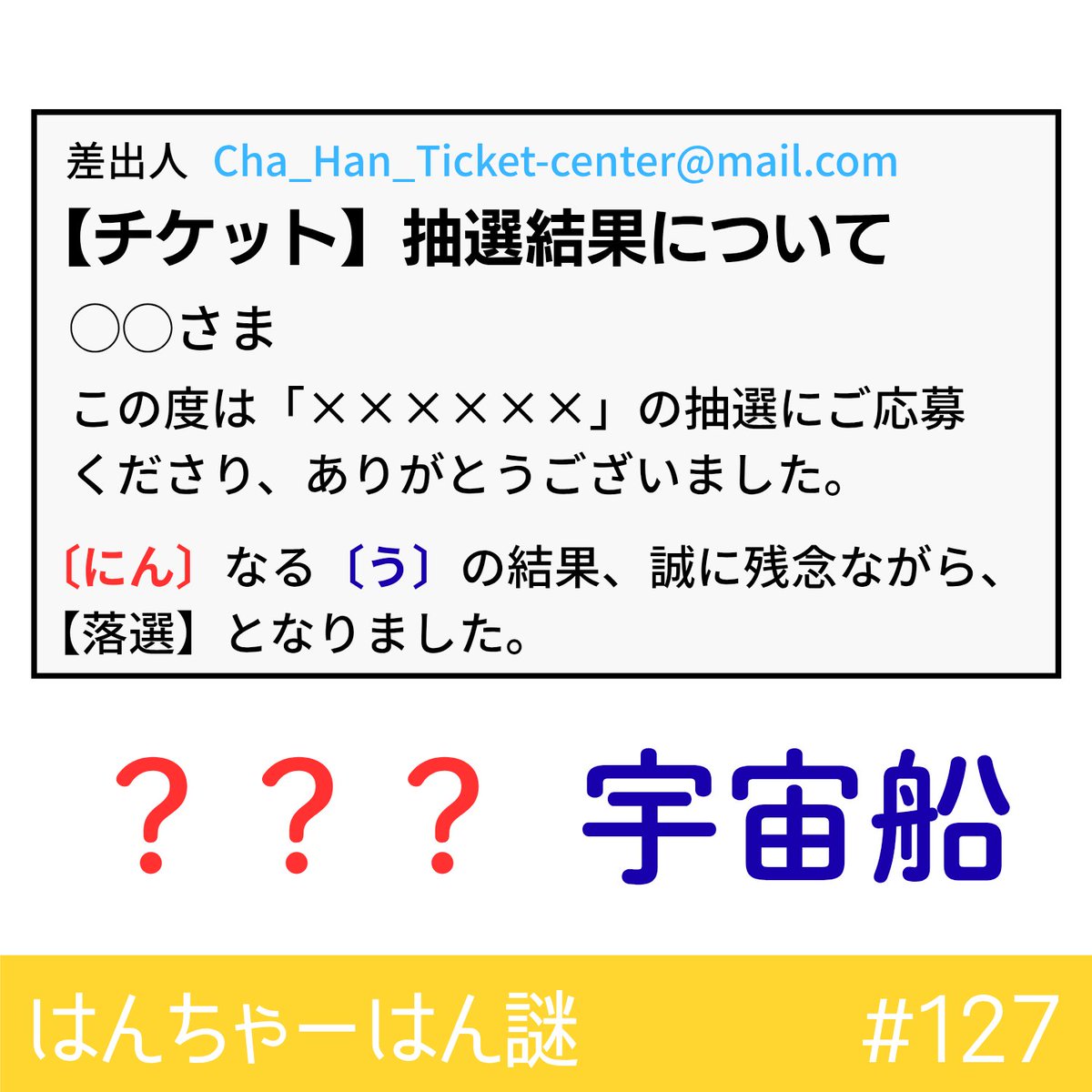 はんちゃーはん tweet media