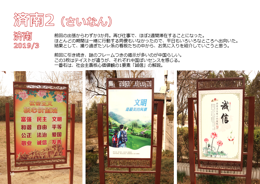 しか🦌@🇯🇵mixi2は同ID tweet media