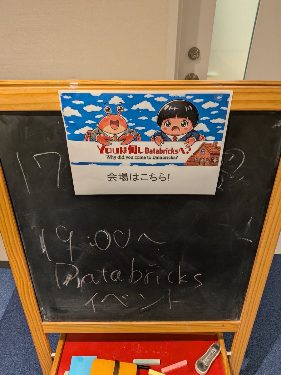 ymd65536's tweet photo. #redbricks
赤煉瓦倉庫!
Databricks!
サラダバー!!
今週末は技術書典!忘れずに! https://t.co/nx8XIID4pv