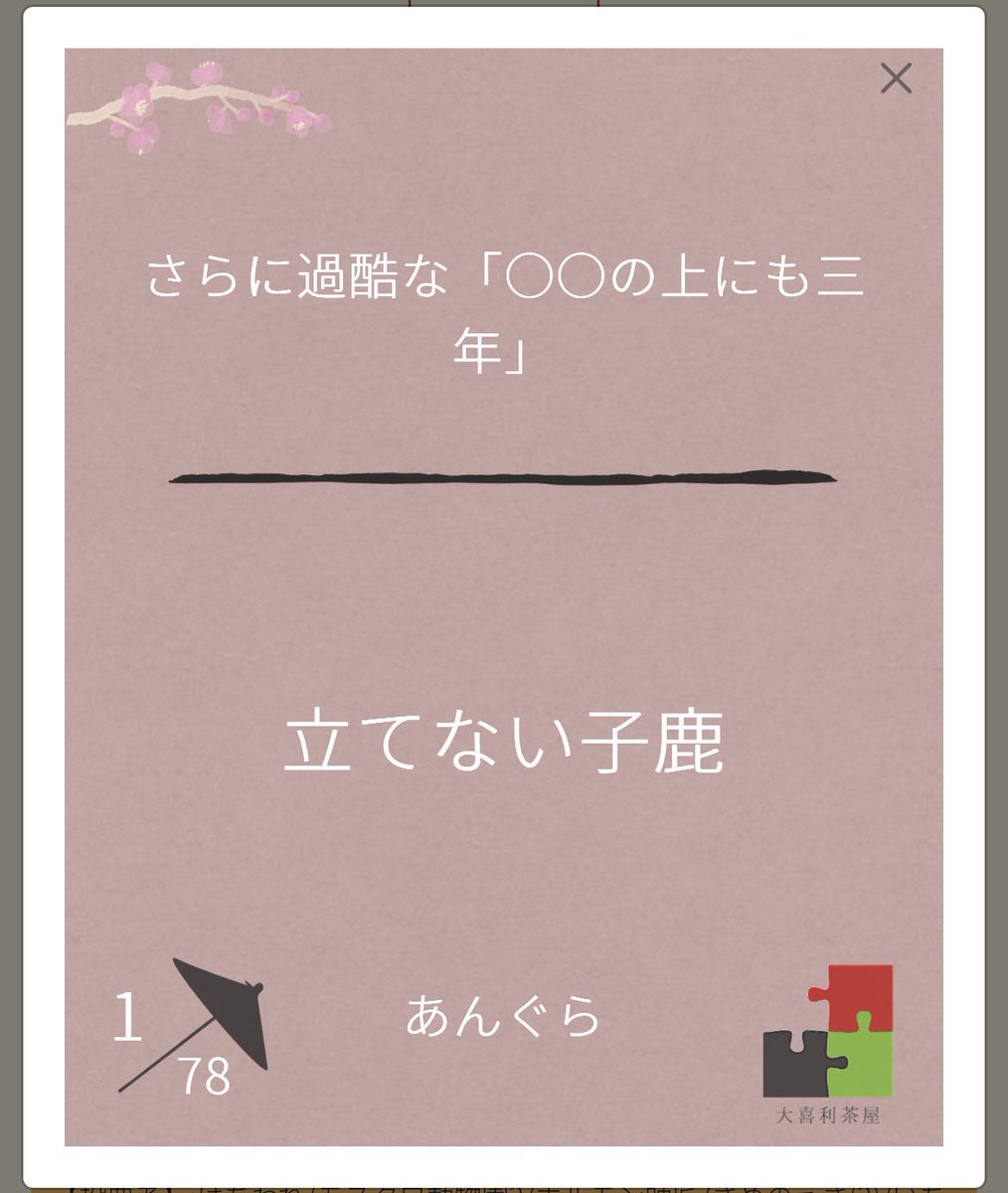 あんぐら tweet media