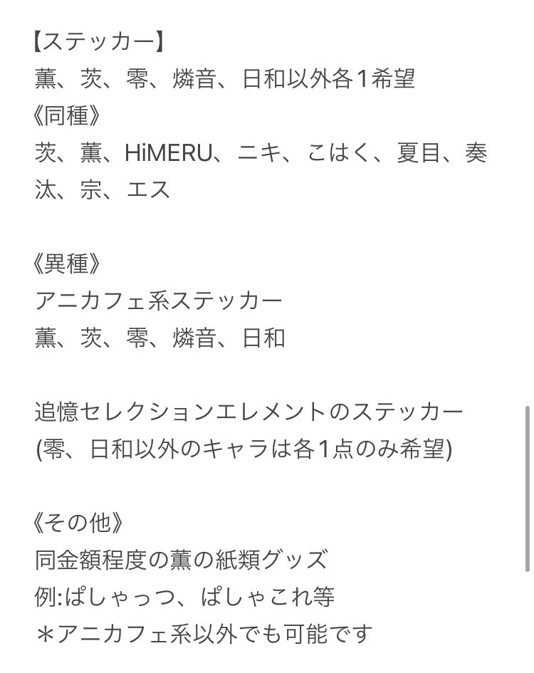 しゅり@💙🦁🏫 tweet media