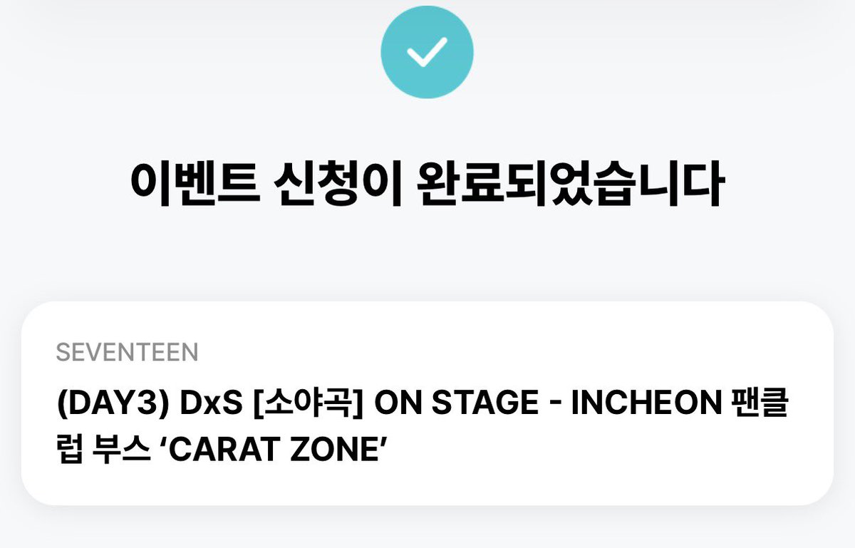워누밍 tweet media