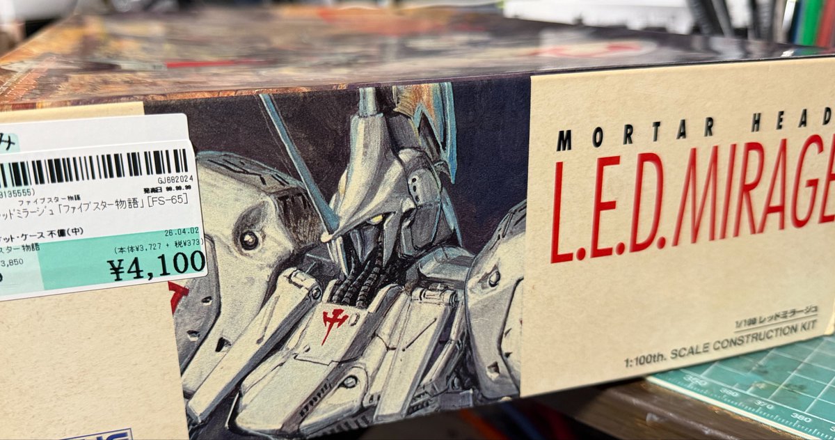 GlassesLogan's tweet image. 中古ショップで、古の呪物…いや、キットを発見したので、確保してきました🤣まぁ、この値段なら買いかな？と。
さて、いつ成仏させられますかね🤔
#FSS_jp