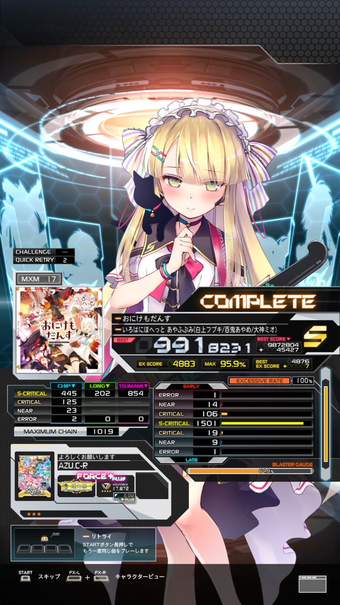 あずぴよ tweet media