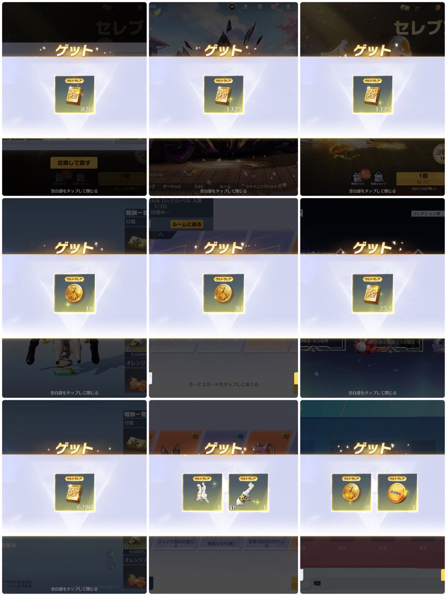 しゃち🖤👑🤍 tweet media