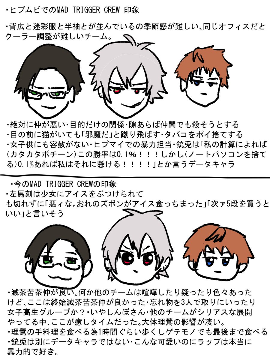 社畜のよーだ tweet media