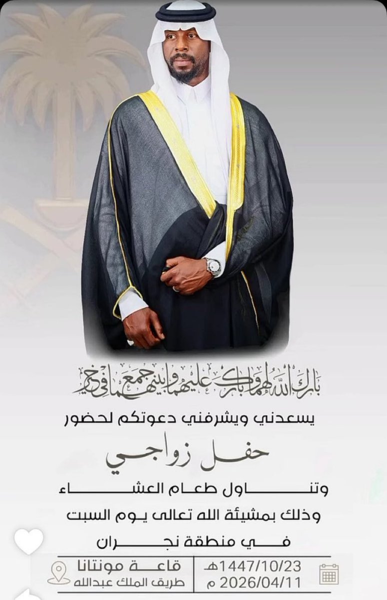 حسن الناقور Mr.Nagoor tweet media