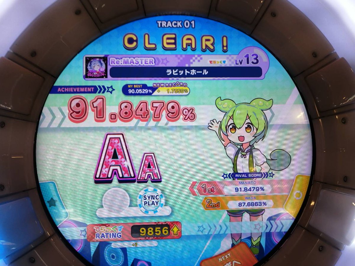 ちょこだいふく tweet media