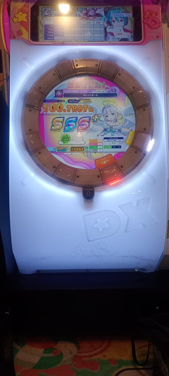 ちょこだいふく tweet media