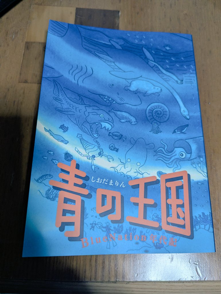 ネムリ堂 tweet media