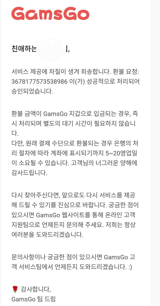 킵고잉 tweet media