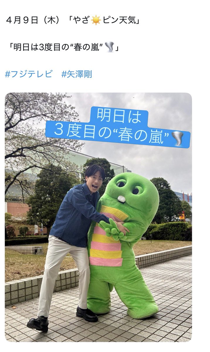 り な🧸ིྀ tweet media