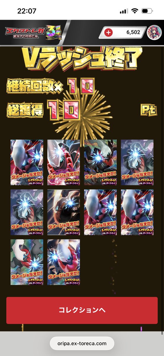NU'EST トレカ 34枚 (個別〇) Z/X -Zillions of enemy X- ジェネレート ストライク | TCG / サプライ