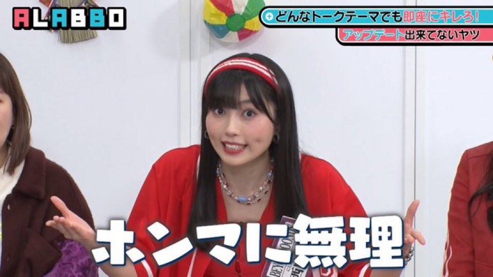 ｶﾞｲﾓｿ tweet media