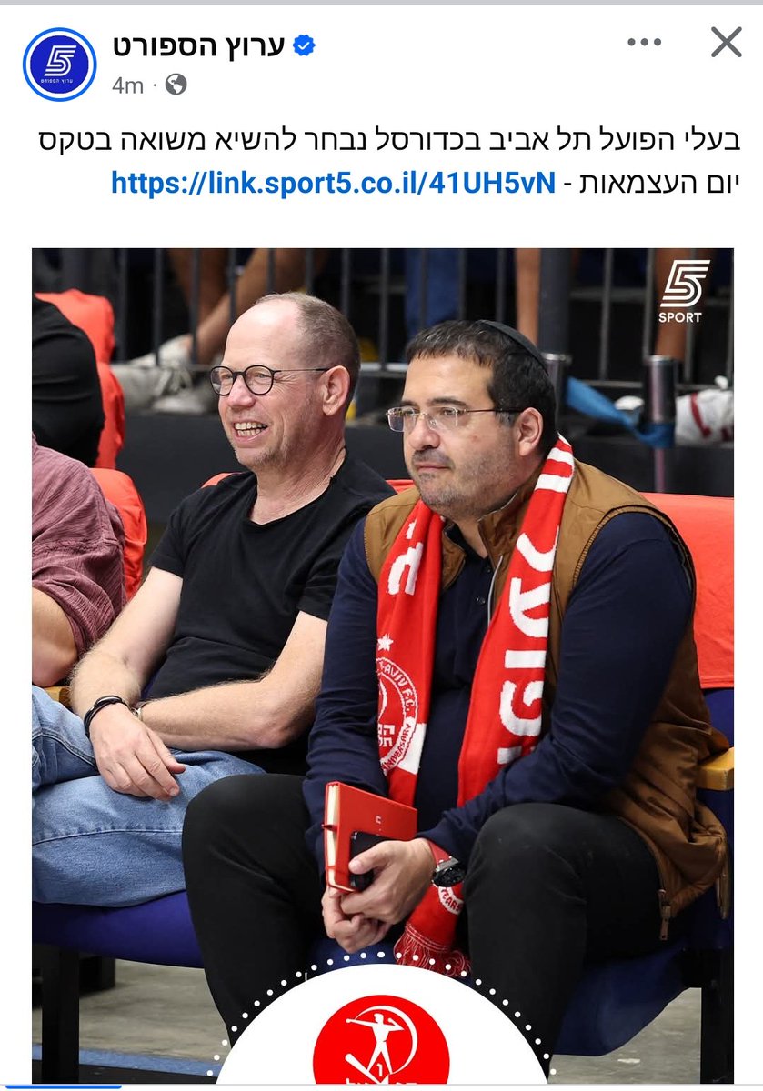 Yohai Avrahami tweet media