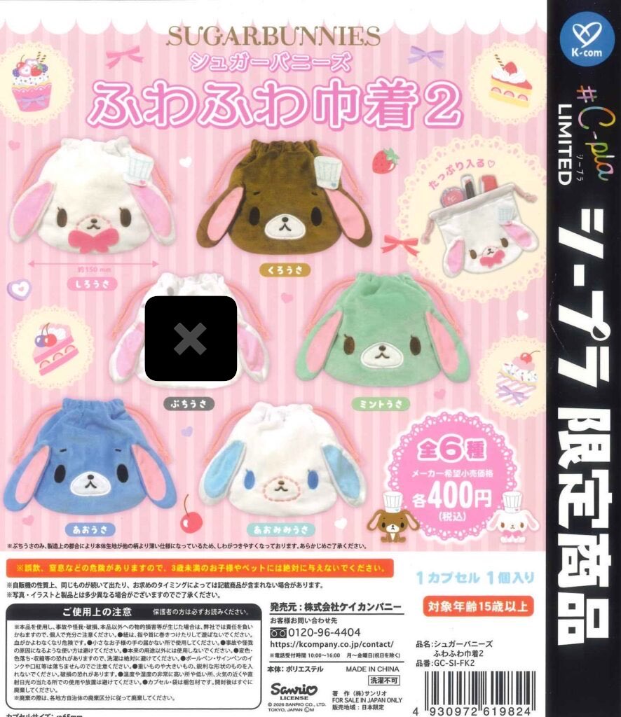 5n4 ✦ 取引垢≀ 初回bioリトリン必読 tweet media