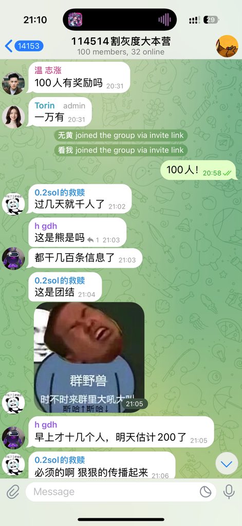 godblessroad's tweet photo. 100人了
还差9900人
#114514 https://t.co/e5Rsbszqee