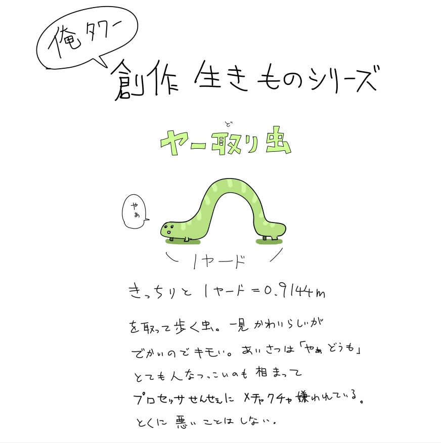 ぷるるんｚ（絵仕事募集中） tweet media