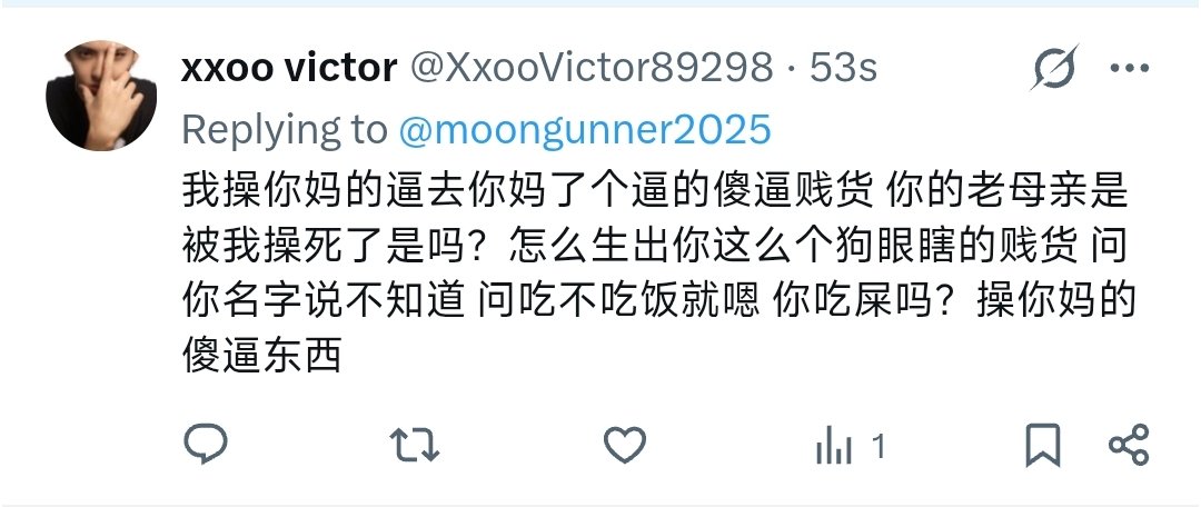 Moongunner2025 tweet media