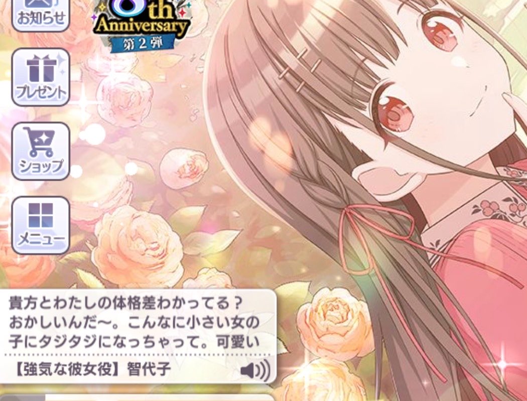 ゆーばり tweet media