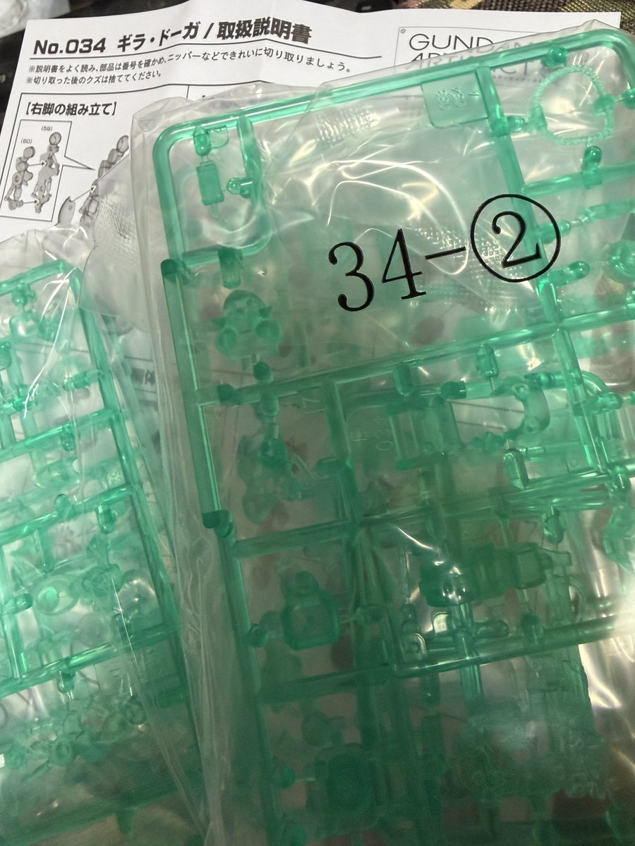 すいおー(suiou) tweet media