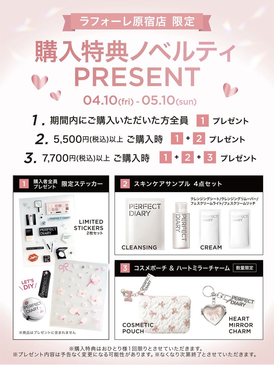 あやぴょん🕊️💛 tweet media