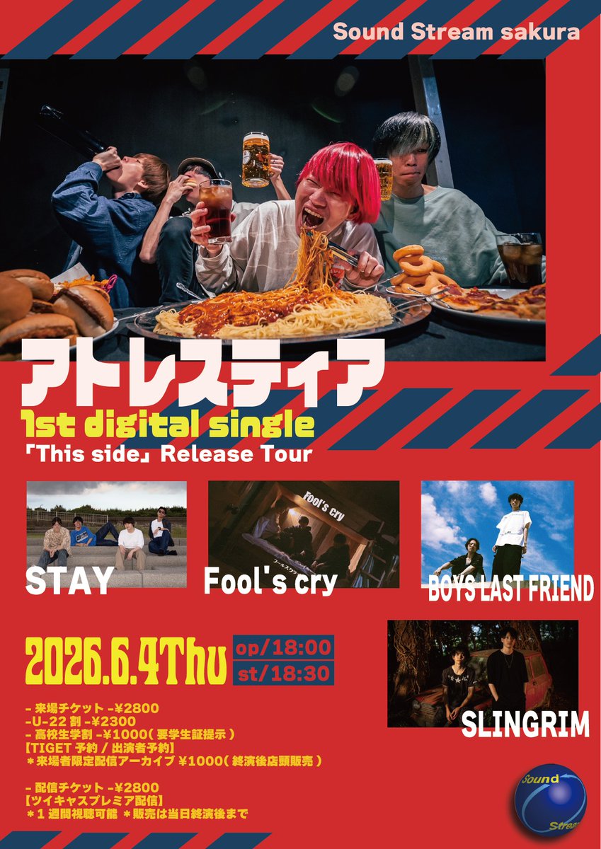 Fools_cry's tweet photo. 【LIVE】

6/4(Thu)
Sound Stream sakura

アトレスティア 1st digital single 「This side」Release Tour

アトレスティア
STAY
SLINGRIM
BOYS LAST FRIEND
Fool's cry

op / st 1800/1830 

-来場チケット-¥2800
-U-22割-¥2300
-高校生学割-¥1000(要学生証提示) https://t.co/FdJG9kB1Jg