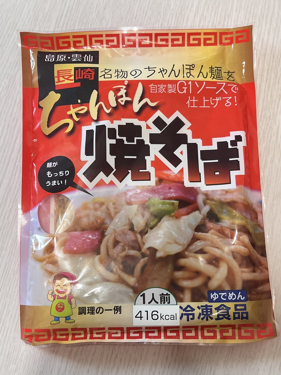 🎹小鳥遊ライカ🍜 tweet media