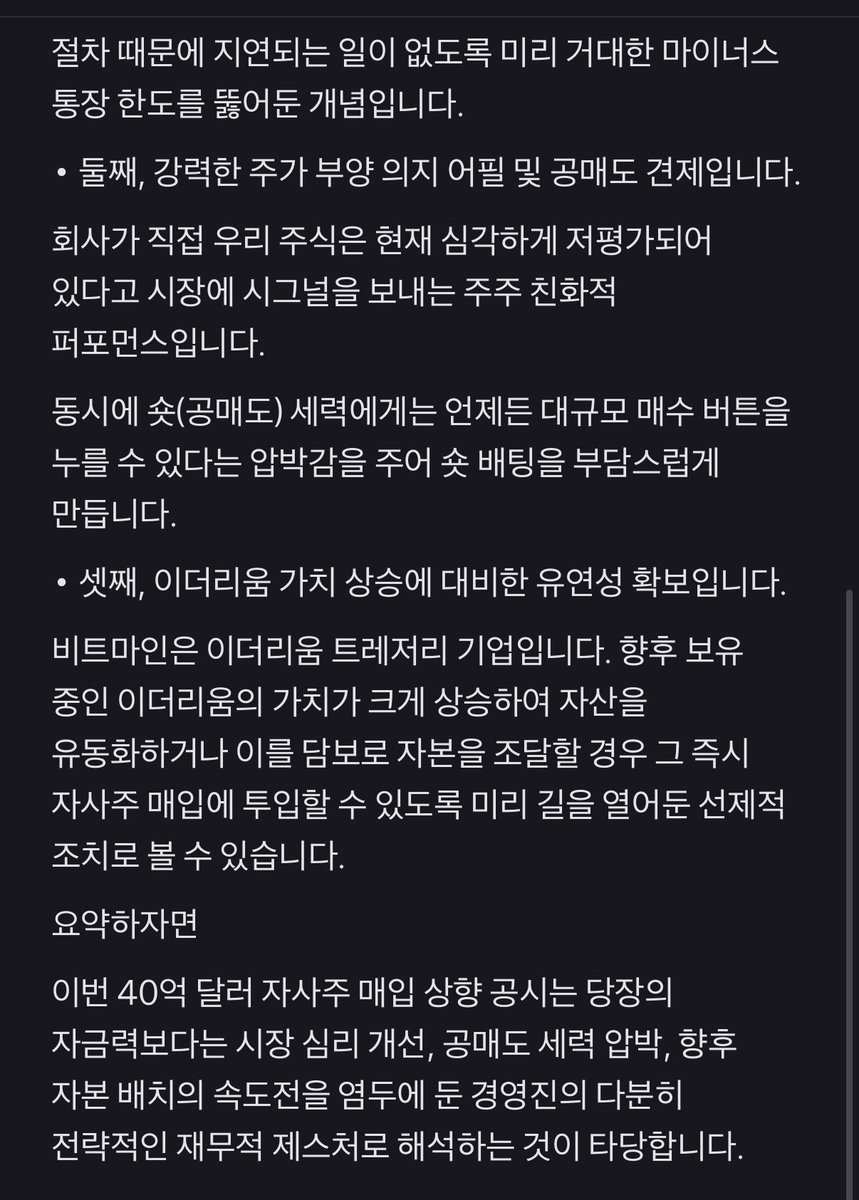 언성재 tweet media