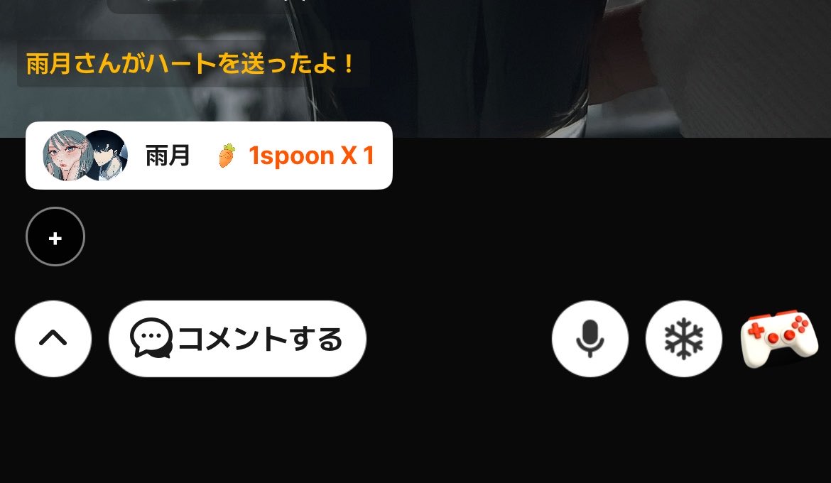 しえる 🦋💫 tweet media