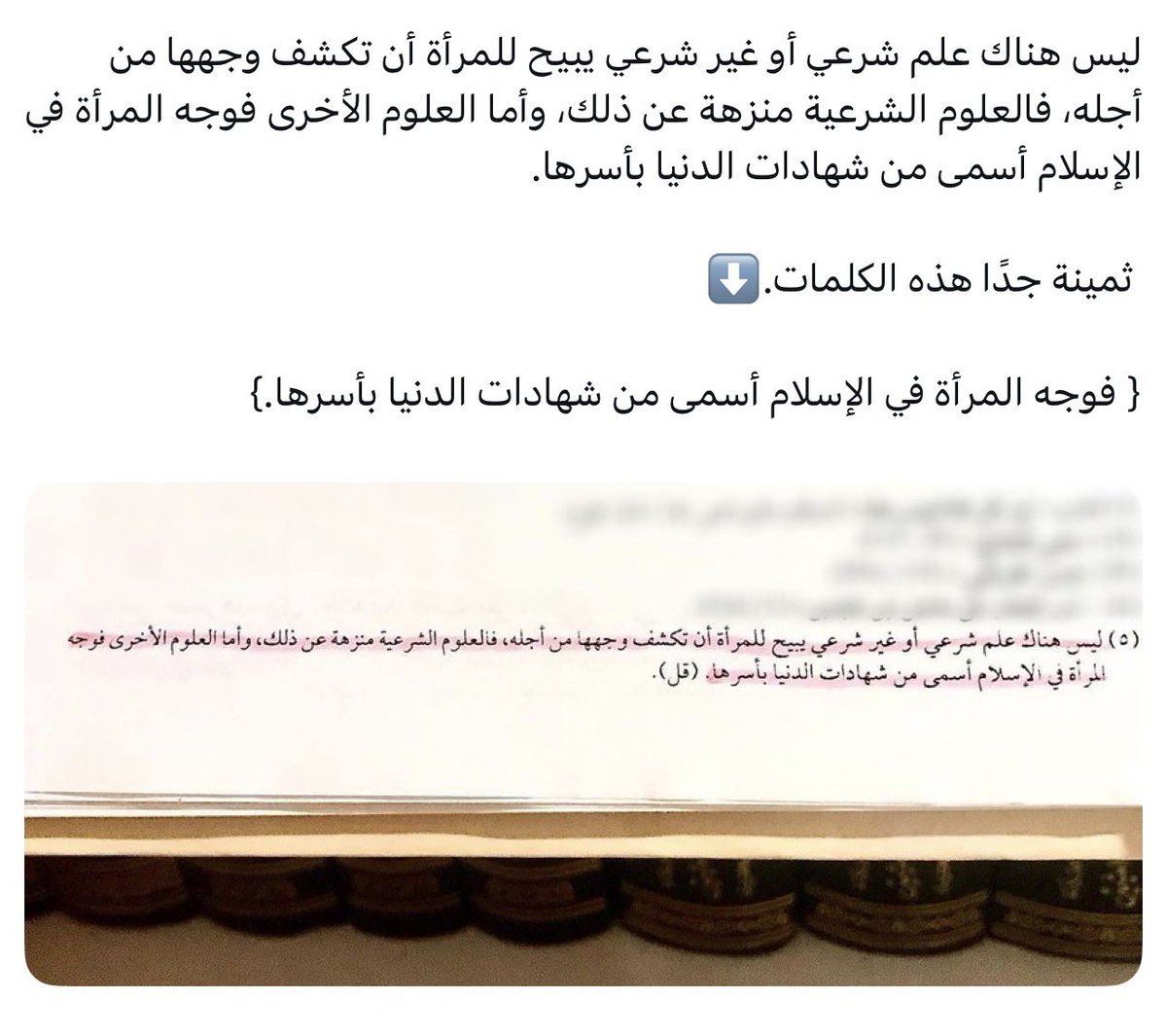 ضِيَاء tweet media