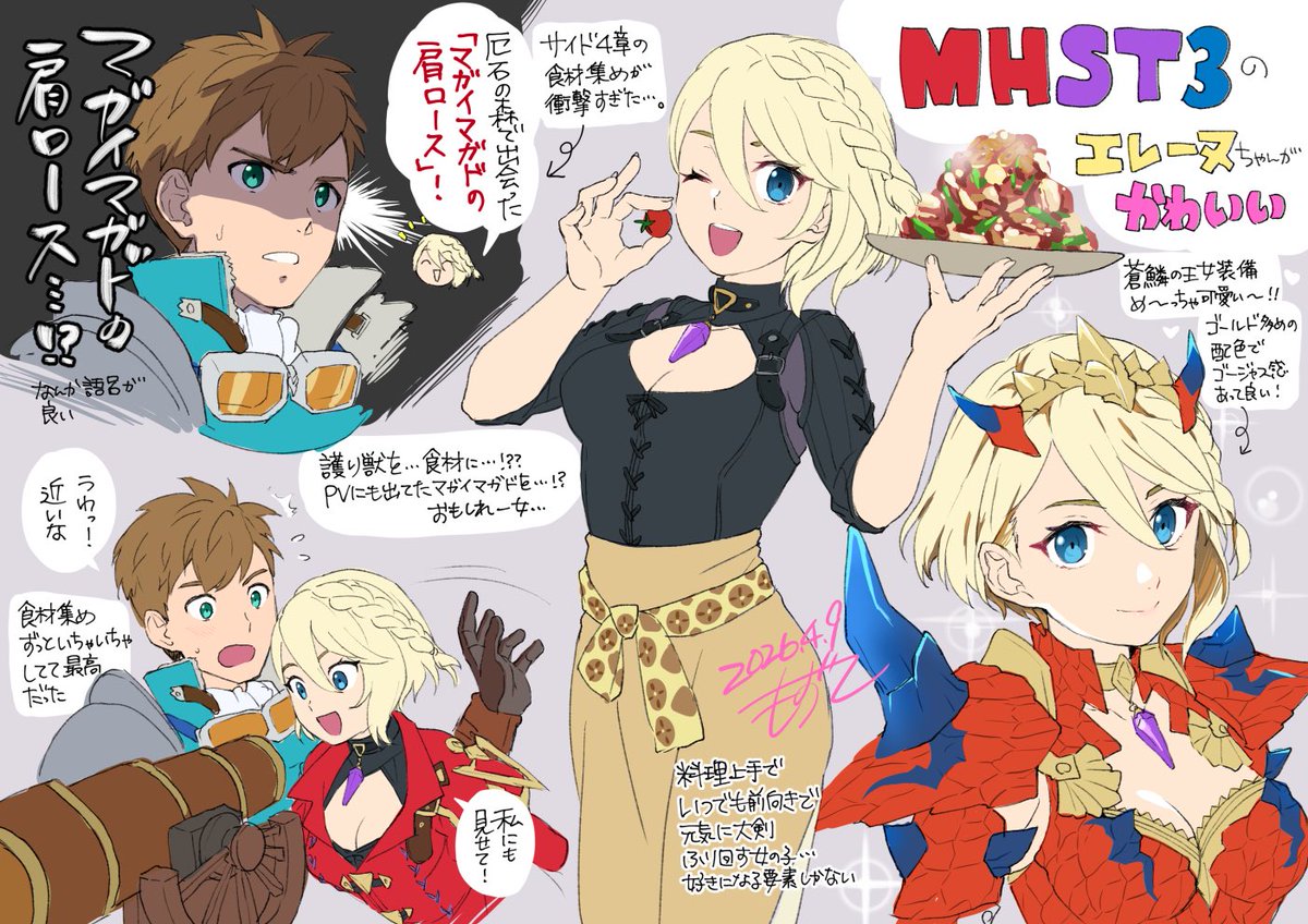 もずく＠新アカ tweet media