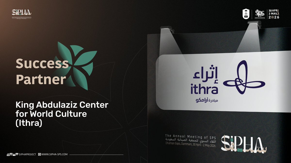 SIPHA tweet media
