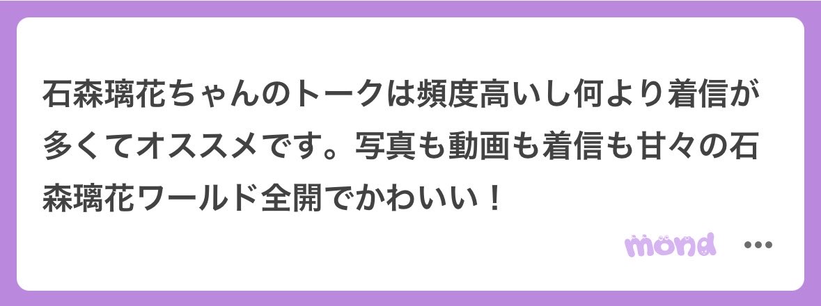 五月雨 tweet media