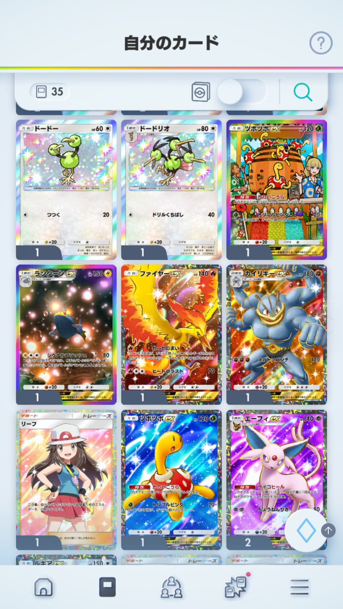 ぽん2(ponzu)ポケポケ販売 tweet media