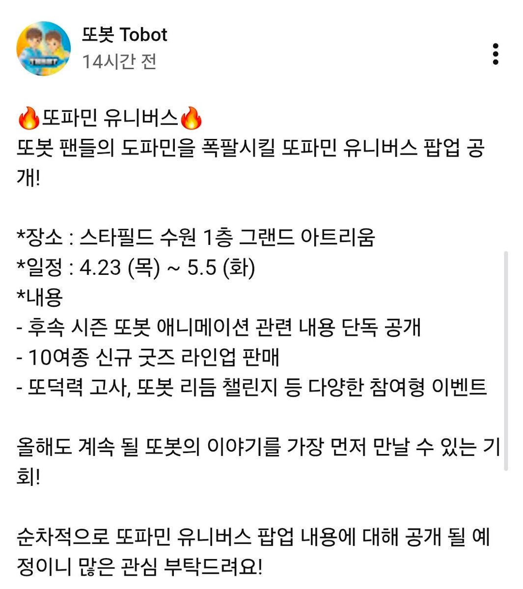 ꒰⍥꒱ ❄️🧊동결 건조중🧊❄️ tweet media