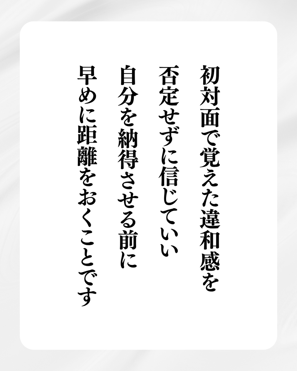 T_Shinya_16's tweet photo. 初対面で感じた違和感を… https://t.co/Z04j6OCzPL