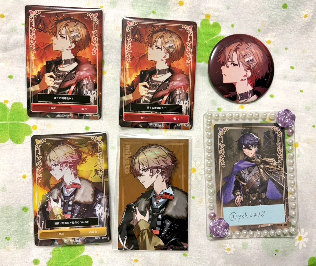 yasu🎼 tweet media