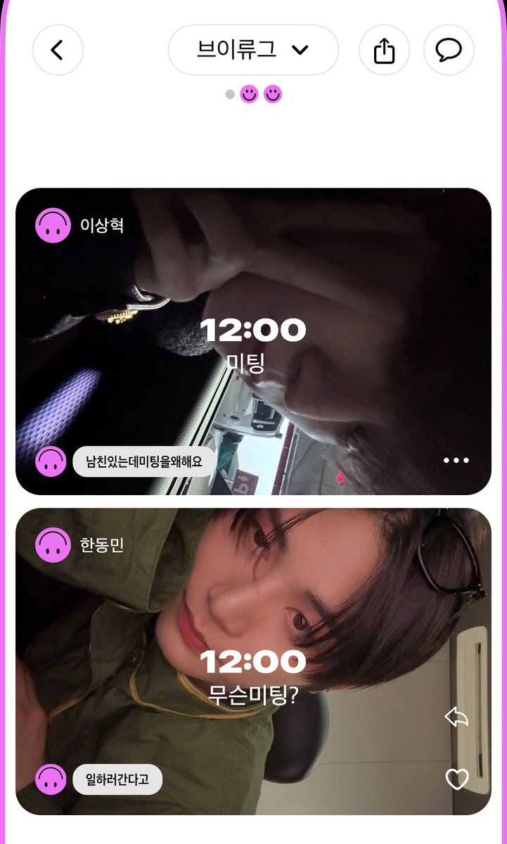 비뜨 tweet media