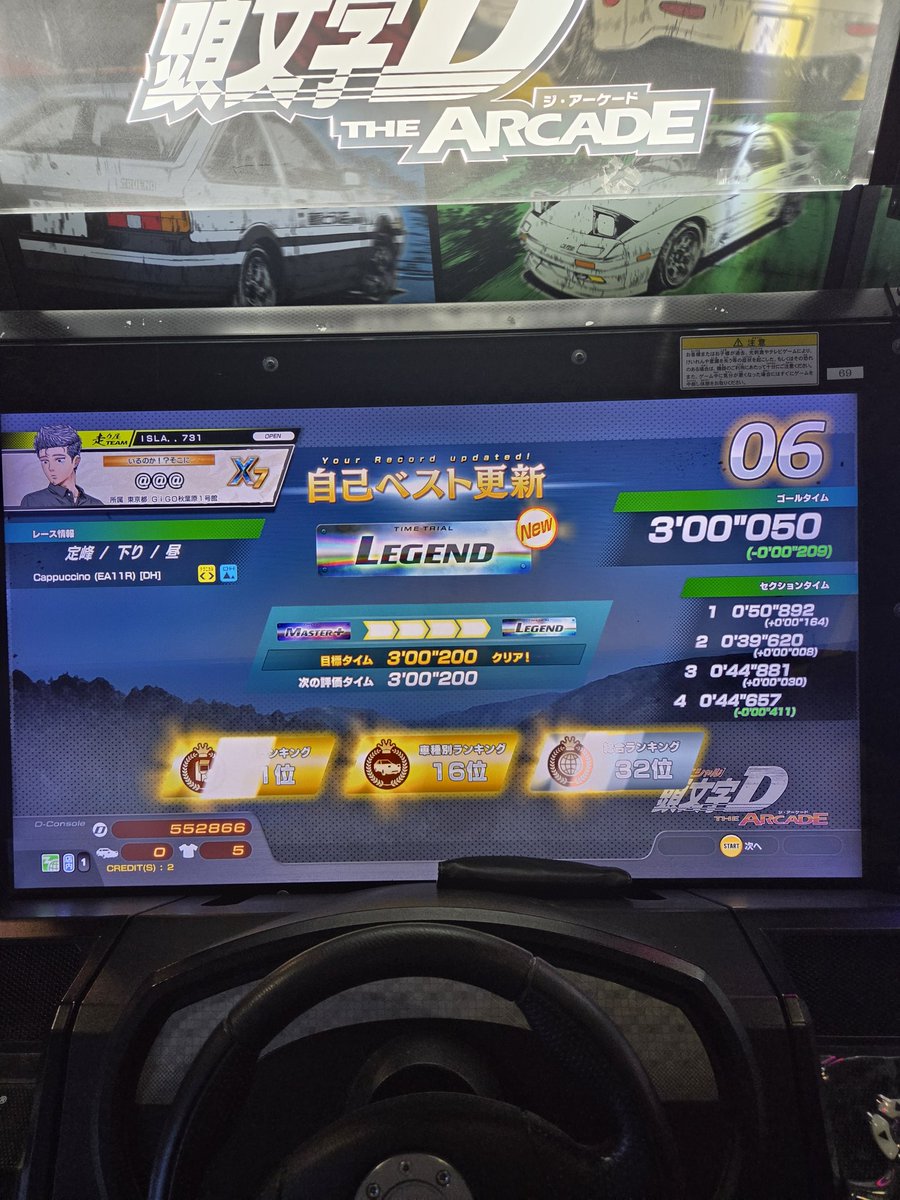 SI3333333's tweet photo. 最初のレジェは定下で取りたいって目標とうとう叶いました！
シーズン6になってからタイム出やすくなったって言われてるけど嬉しいもんは嬉しい https://t.co/2KLtR40NL1