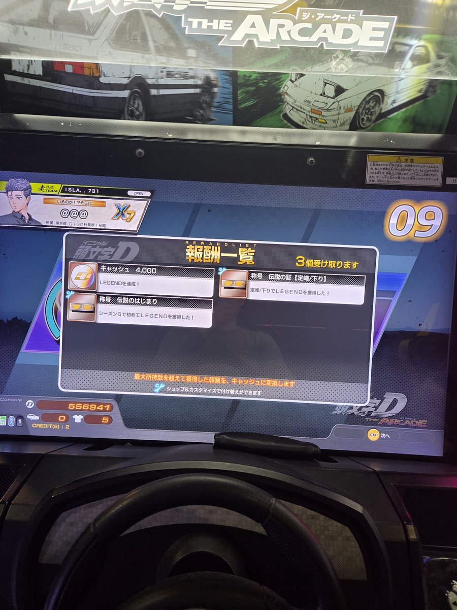 SI3333333's tweet photo. 最初のレジェは定下で取りたいって目標とうとう叶いました！
シーズン6になってからタイム出やすくなったって言われてるけど嬉しいもんは嬉しい https://t.co/2KLtR40NL1