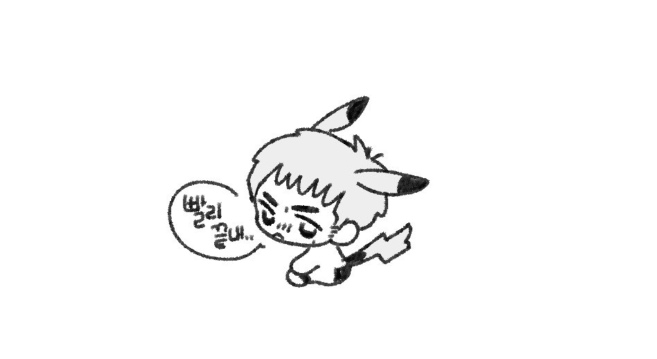 체육시간 ᧔o᧓ tweet media
