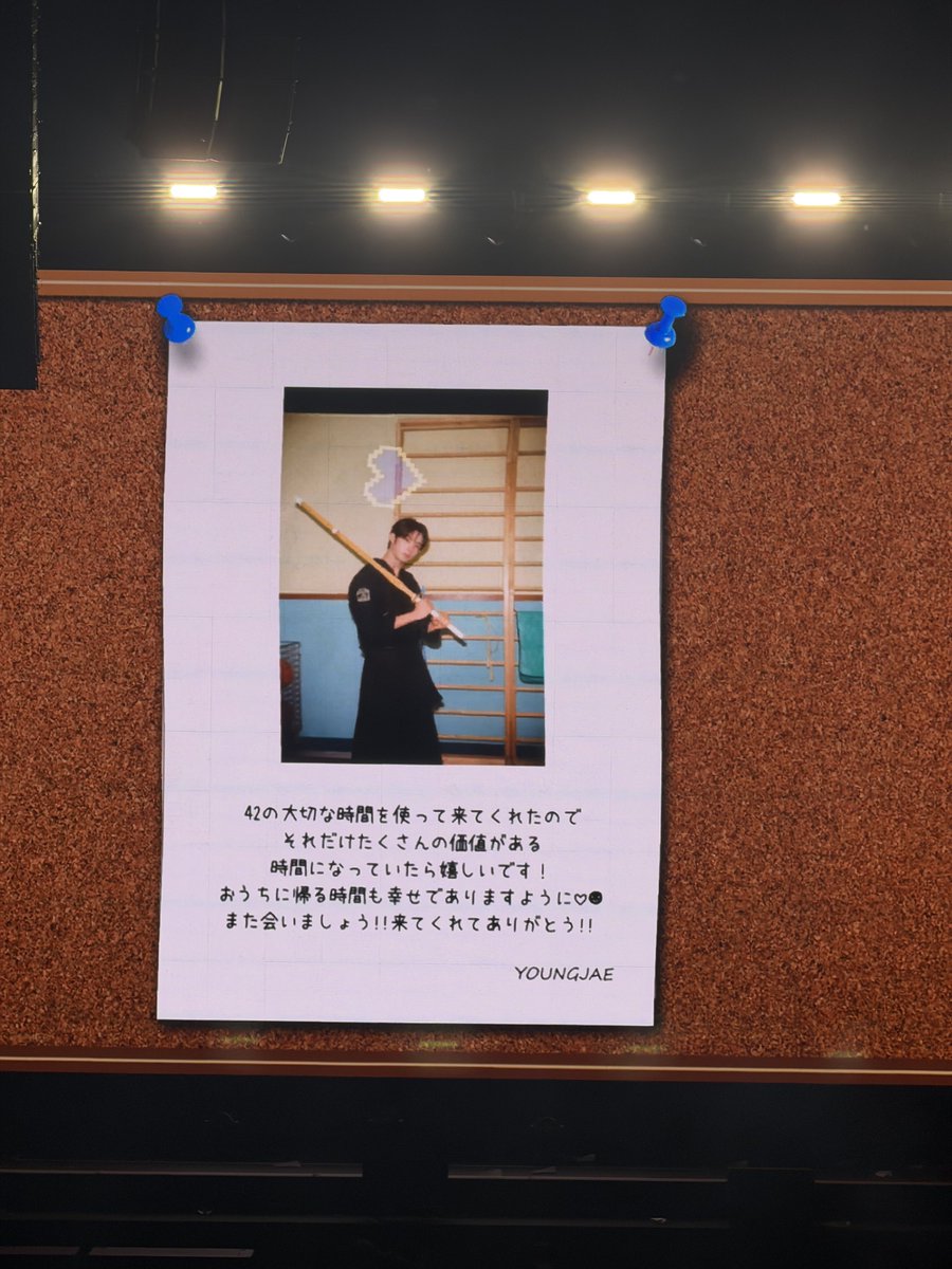 youngeeej's tweet photo. 영재 이틀동안 수고햇아!!!
덕분에 너무너무 행복했더요♡♡ https://t.co/OcOWxWZhfD