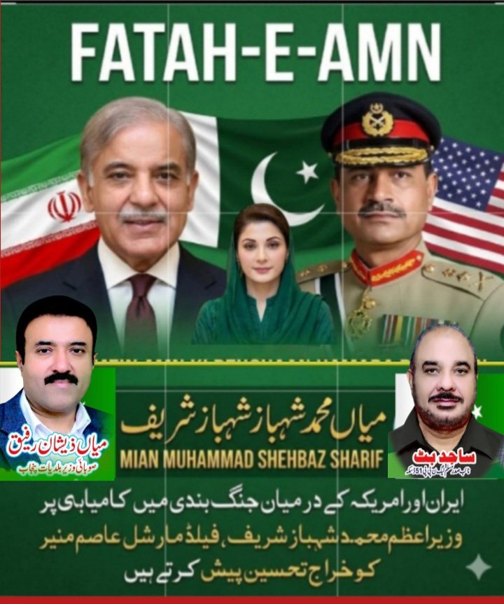 Sajjad Butt (@butt_sajja79273) on Twitter photo 