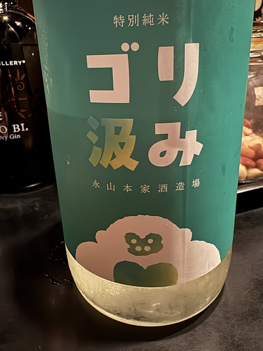 NdBpfahdKb7ek6B's tweet photo. 花粉症🤧が落ち着いてきたからウォーミングアップね❣️
#新宿ゴールデン街
#BUTI https://t.co/dHIRuS2nM7