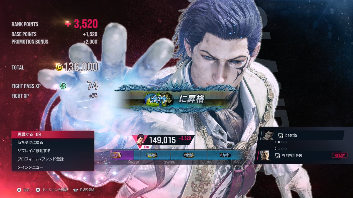 ベスティア tweet media