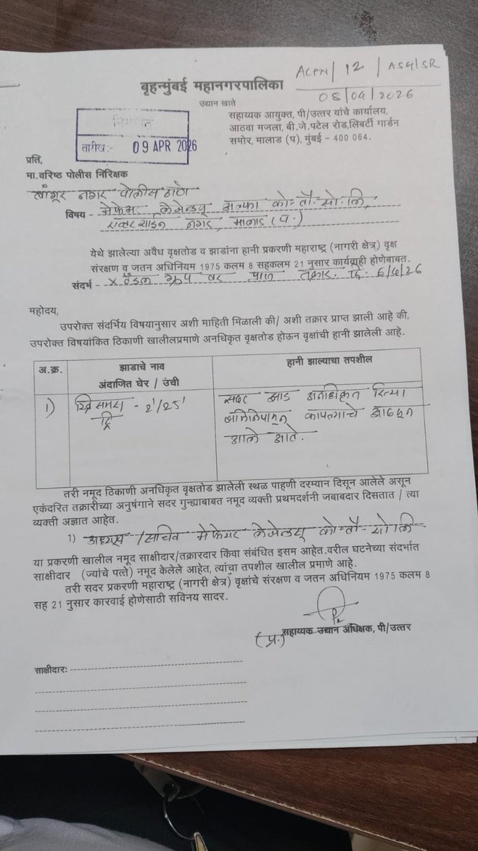 Ward PN BMC tweet media
