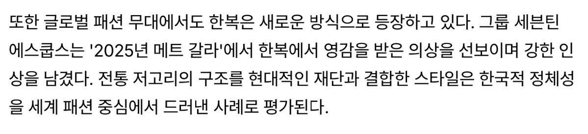 svt contents tweet media