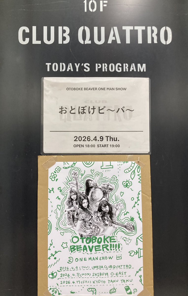 moaaot's tweet photo. かほキッス大阪での最後のステージ。撮影OKだったけど一度も撮らずに目に焼き付けてきた。
彼女は間違いなく華のあるドラマーだ。脱退はほんとに惜しいなぁと思うけど、別の形できっと活躍を見せてくれると期待してます。
最後にとびきり楽しく叩く彼女が見れてほんと良かった🥁 https://t.co/oomjtEduiQ
